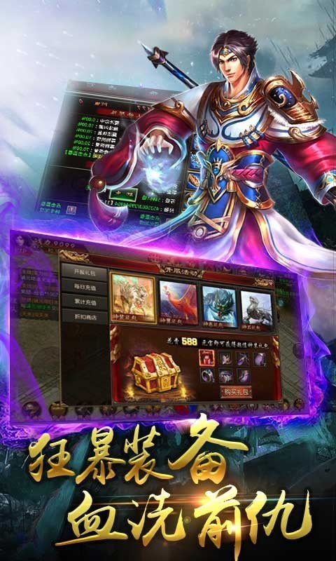 孔雀神途三端互通