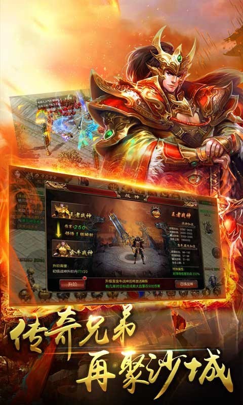 孔雀神途三端互通