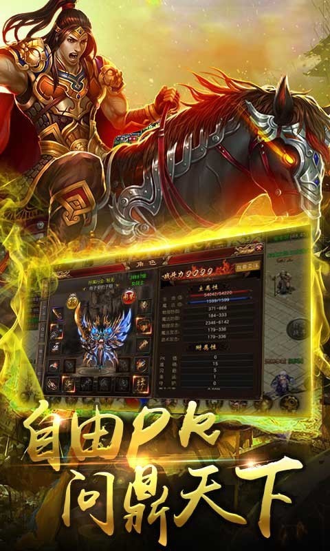 孔雀神途三端互通