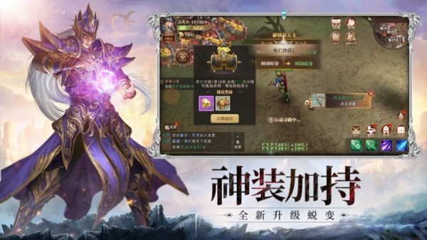 迷失的神迹奇妙冒险iOS