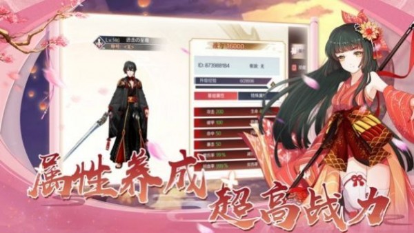妖力源起iOS