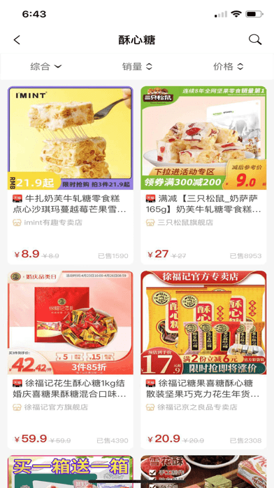 美阿特