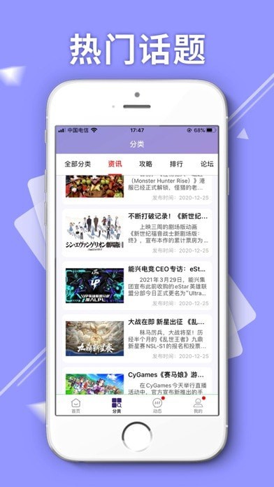 魔光游戏盒iOS