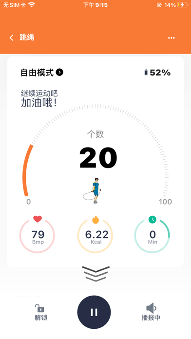 优创生活健身
