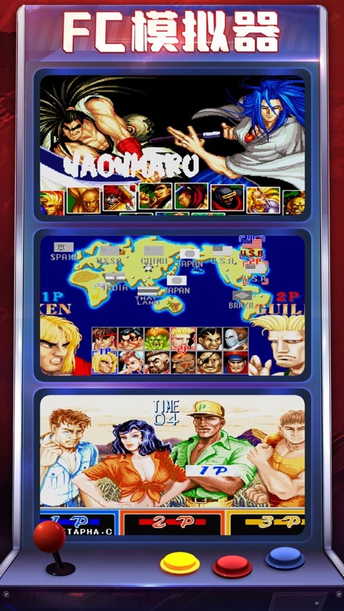 街魂三国风云战记iOS