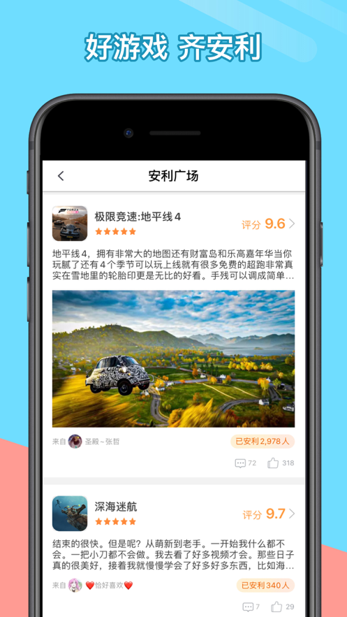 菜机iOS
