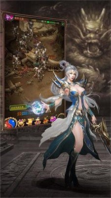 雷霆二合一神途传奇