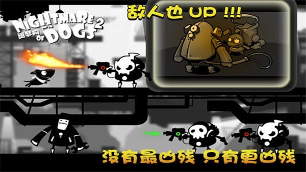 噩梦狗2进击的田园犬
