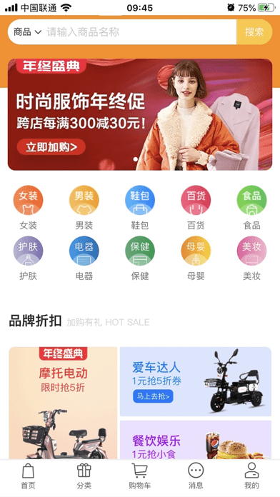 梦果在线iOS