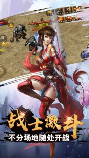 银河神途传奇 银河神途传奇