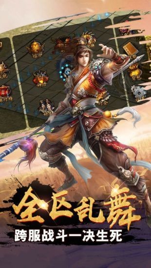 银河神途传奇 银河神途传奇