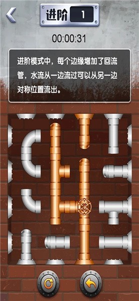 新接水管