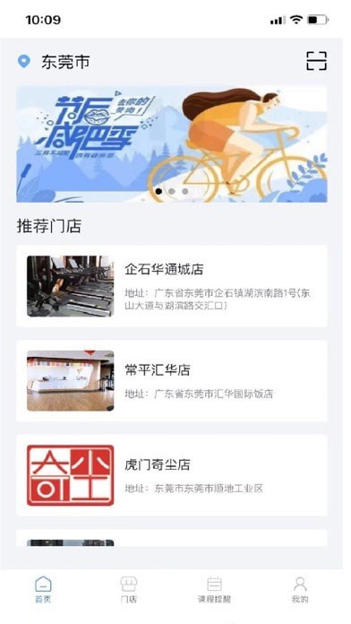 艾美健iOS