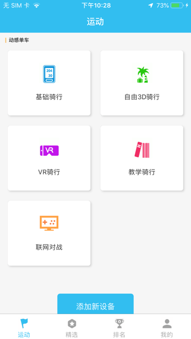 麦瑞克iOS