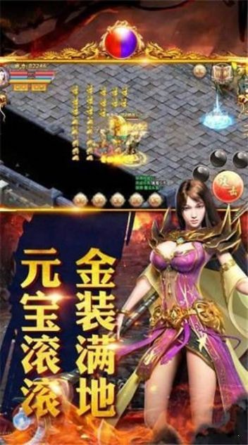 通天神途传奇