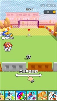 我玩球最溜