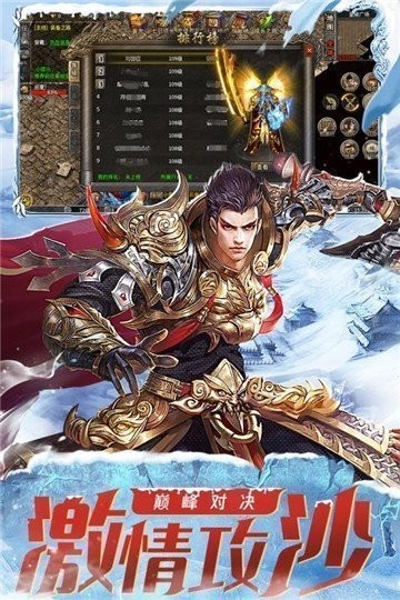 冰雪火龙玉兔单职业