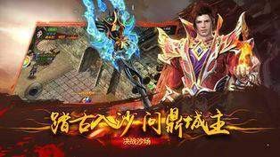冰雪火龙复古