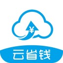 云省钱iOS版