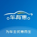 车有惠iOS版