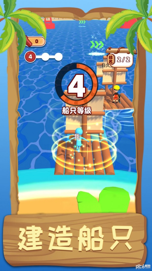 荒野伐木高手