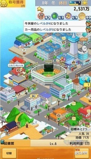 创造都市岛开罗