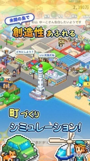 创造都市岛开罗