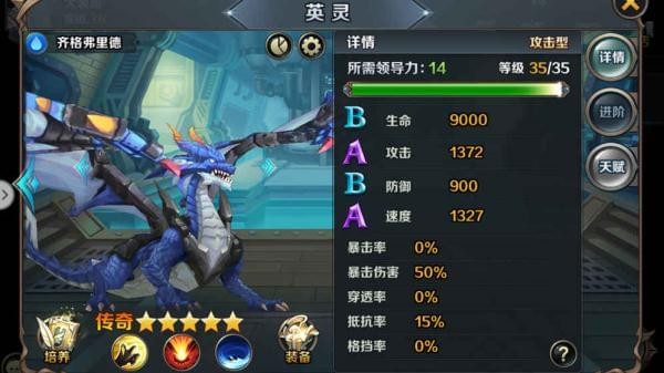 最终契约ios版