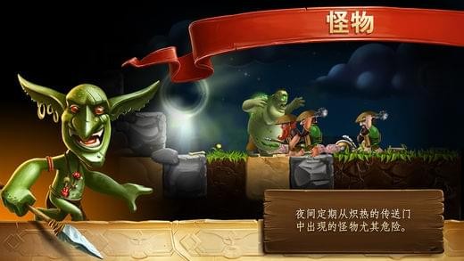 打造世界ios版