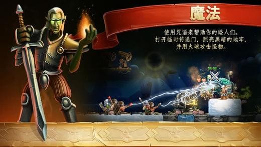 打造世界ios版