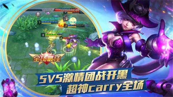 勇士大逃杀ios版