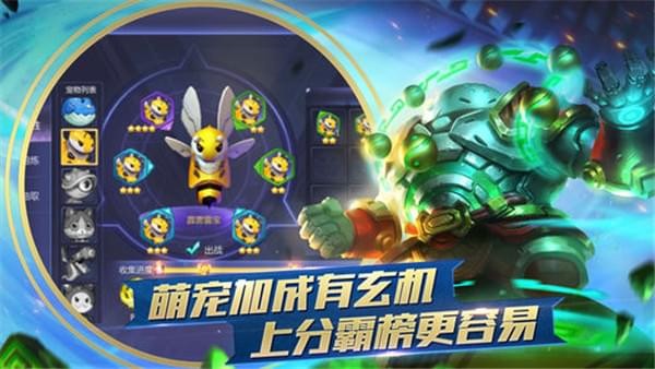 勇士大逃杀游戏ios版下载