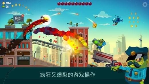 龙之丘2ios版