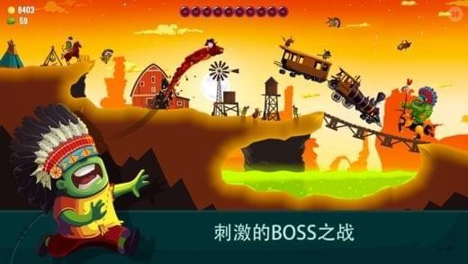 龙之丘2ios版
