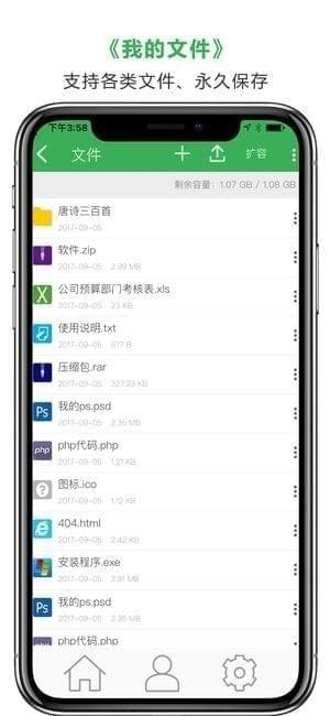 边乐云app