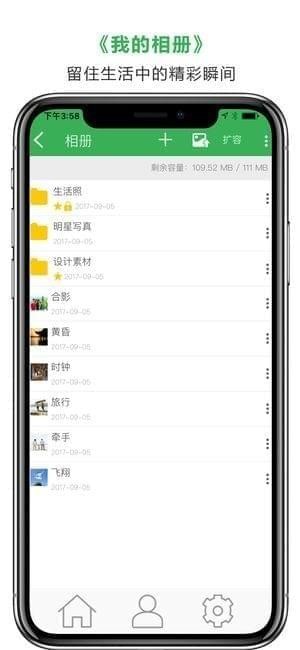 边乐云app