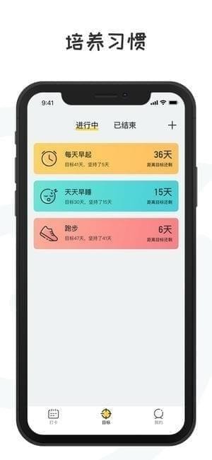 小目标下载