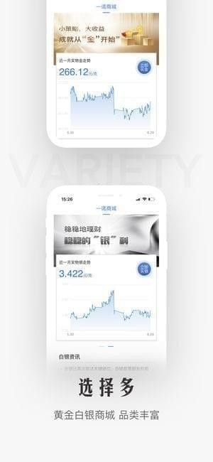 一诺千金app