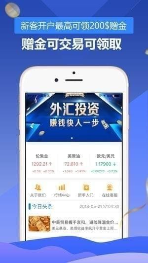 普罗汇app