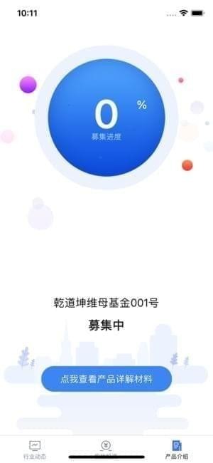 坤维度app