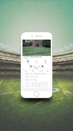 万视睿拍app