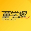童学趣app