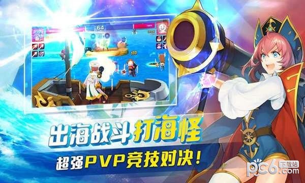 钓鱼冒险岛游戏下载