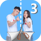 拆散情侣大作战真人版3 v1.3