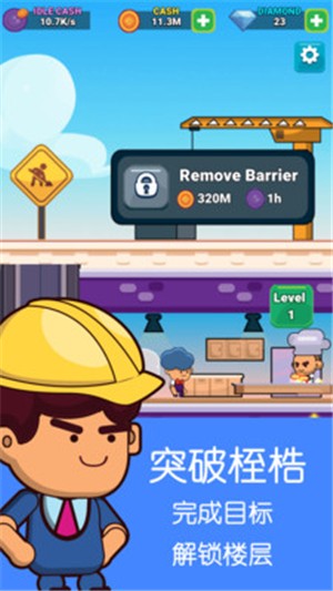 模拟餐厅经营 模拟餐厅经营