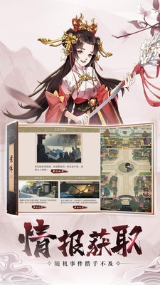 神都探奇