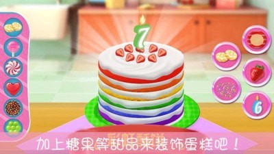 模拟厨房 模拟厨房