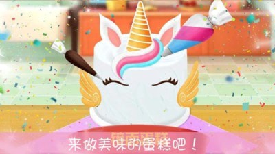 模拟厨房 模拟厨房