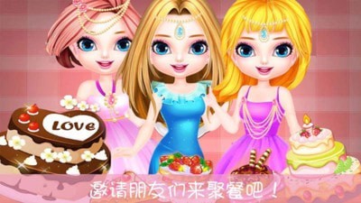 模拟厨房 模拟厨房