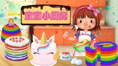 模拟厨房 模拟厨房